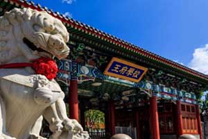 2022������������ѧУѧ�ѱ�׼