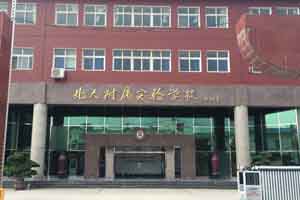 2022������ʵ��ѧУѧ�ѱ�׼������У����