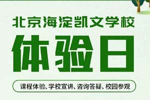 2021��3��28�ձ�����������ѧУ�����գ����գ��ڴ��ɳ������ţ�