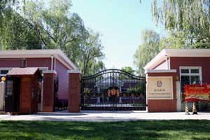 2021�廪־����ѧ���ʲ�ѧ�ѱ�׼