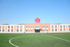 北京中加学校