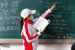 北京东方红学校