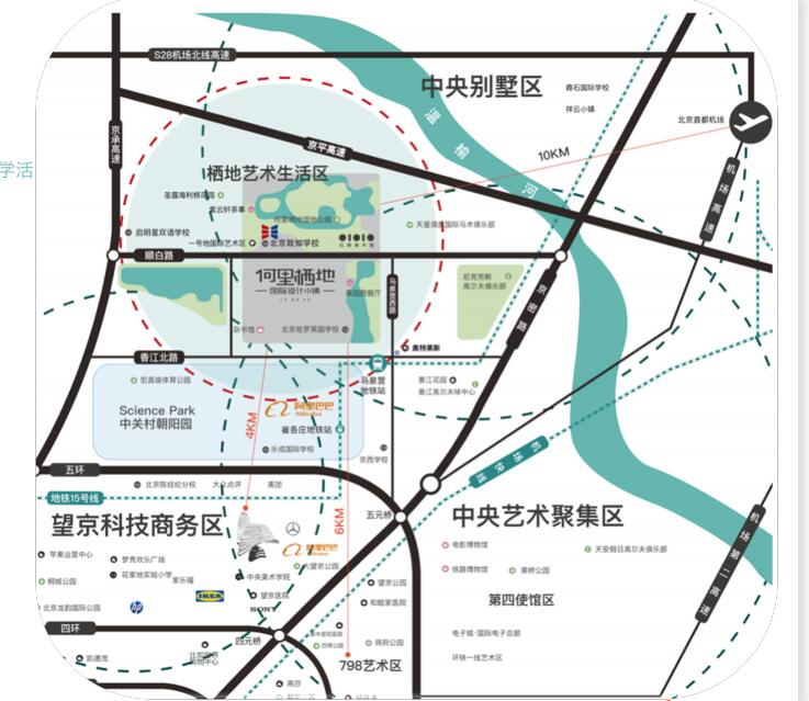 北京致知学校地址