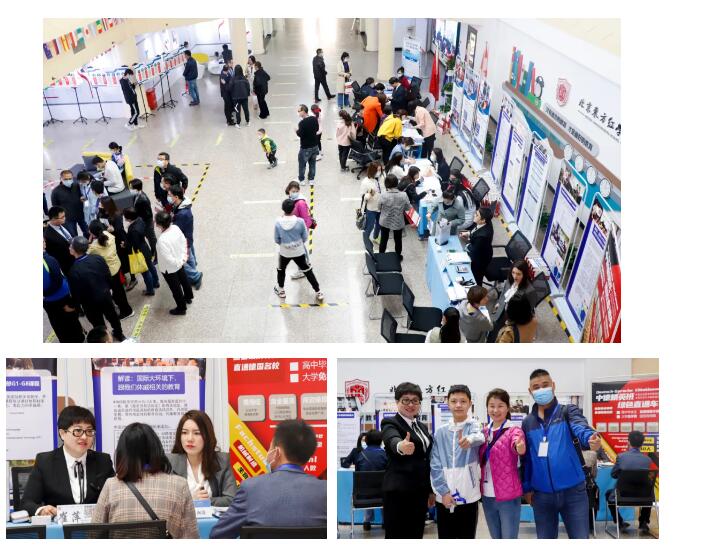 北京东方红学校