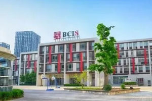 北京乐成国际学校