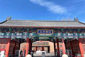 ������������ѧУ��ô���أ�