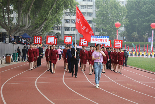 西安交通大学继续教育学院在校运会上获多项佳绩！
