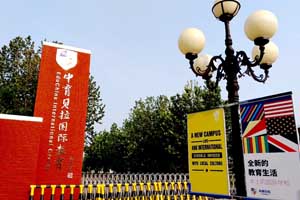 2021�������������ʸ��пγ���ϵ��ʲô��