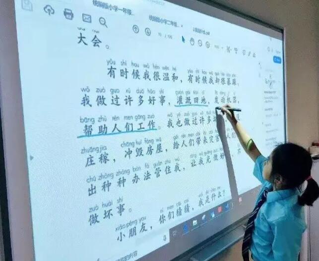 �����з�ɽ��ŵ�°���ѧУ