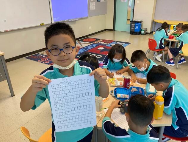 �����з�ɽ��ŵ�°���ѧУ