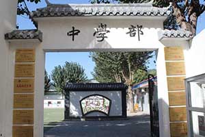 �������������������ѧУ�γ���ϵ