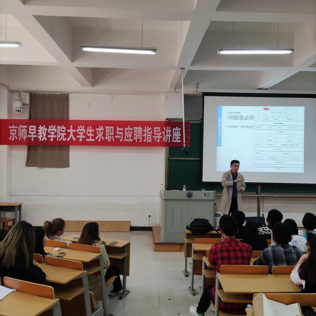 开封文化艺术职业学院成功举办大学生创新创业和就业指导讲座