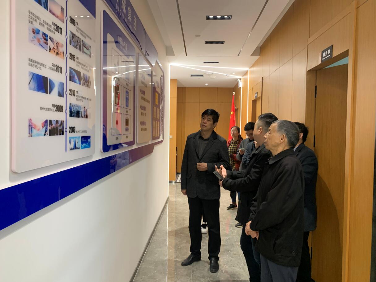 郑州科技学院副校长到郑州业伟实业有限公司考察