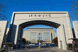 2021�����������ʿγ����Ĺ��ʸ���ѧ�ѱ�׼