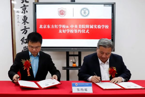 ����������ѧУ��������Ժ����ʵ��ѧУ��ʽ�������������������ƻ���