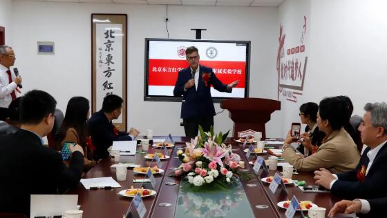 北京东方红学校