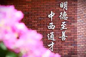 �����¸�ѧ�����ѧУ�γ���ϵ��