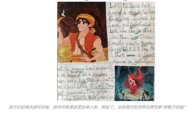 北京赫德双语学校