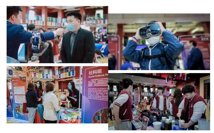 北京王府国际学校