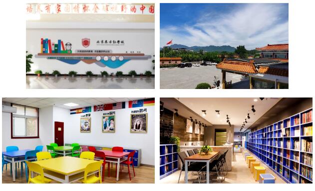 北京东方红学校