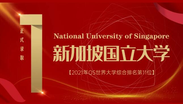 大连英领国际学校