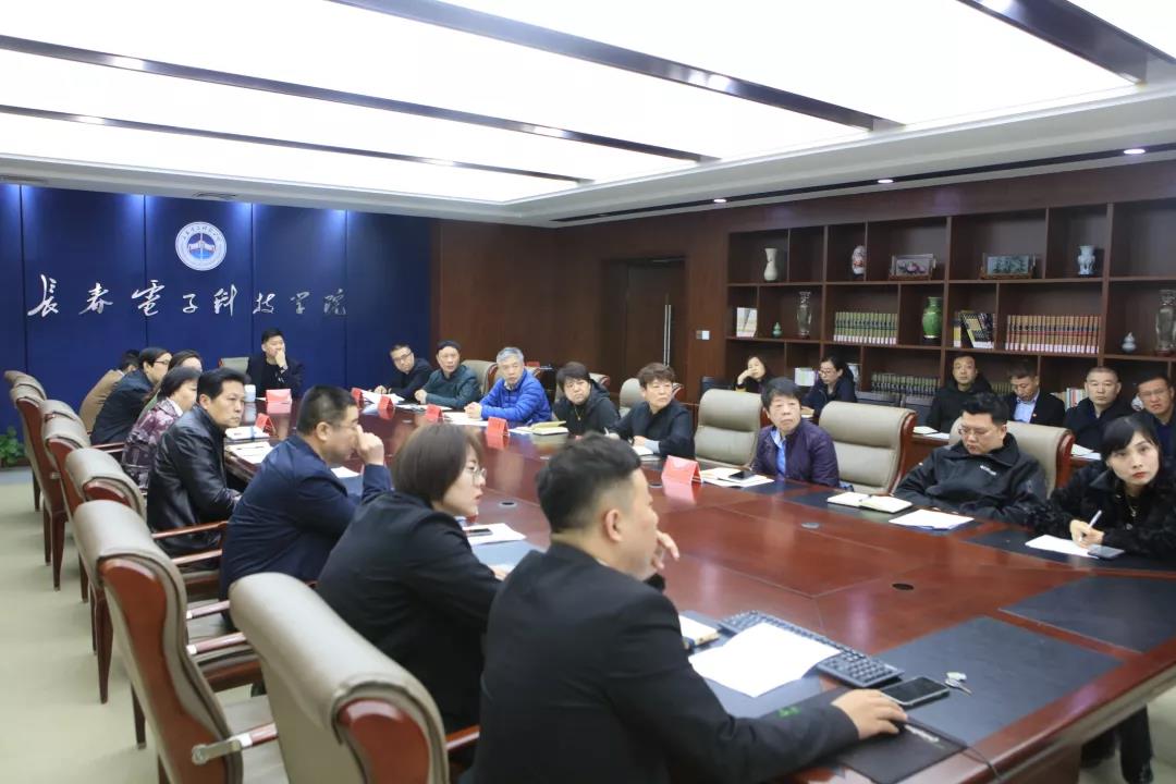 长春理工大学光电信息学院召开2021招生计划工作会议
