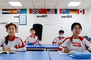 北京东方红学校