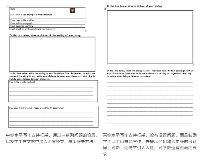 北京赫德双语学校