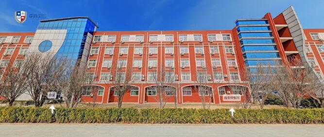 中育贝拉国际高中