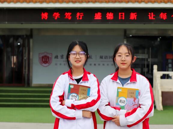 北京东方红学校