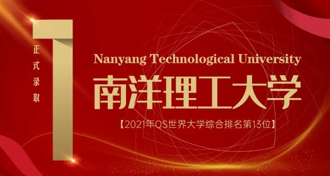 大连英领国际学校