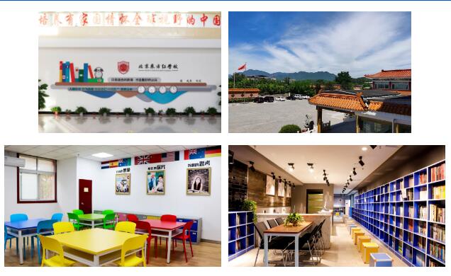 北京东方红学校