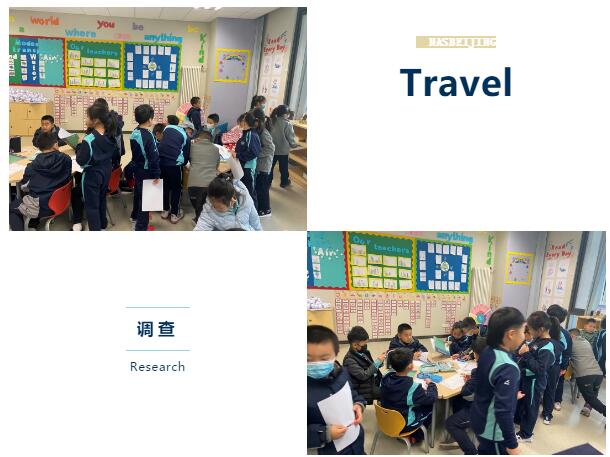 北京诺德安达学校