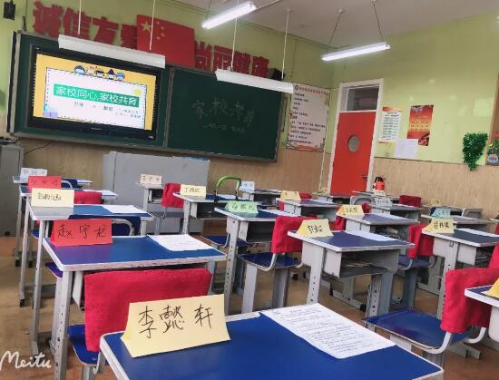 ���������ѧУСѧ��-��·����ѧУ