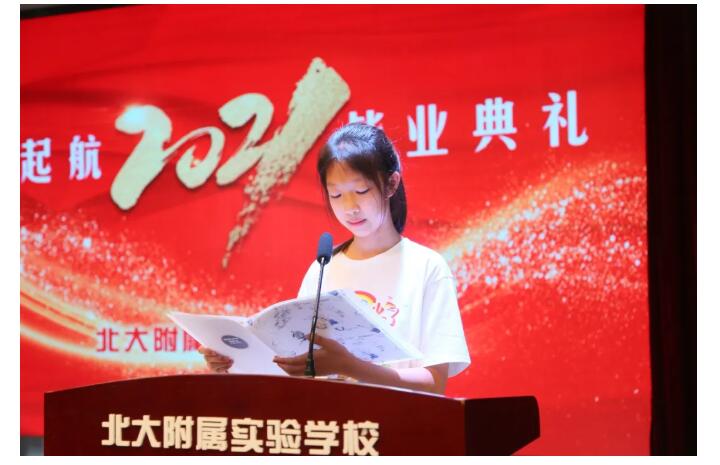 ������ʵ��ѧУ