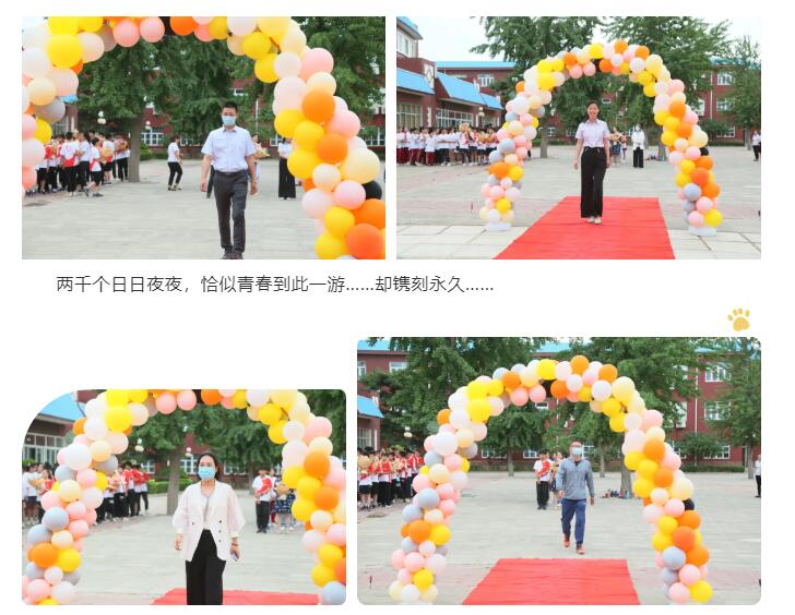 ������ʵ��ѧУ