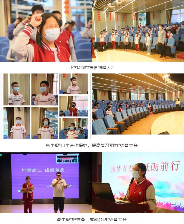 ������ʵ��ѧУ