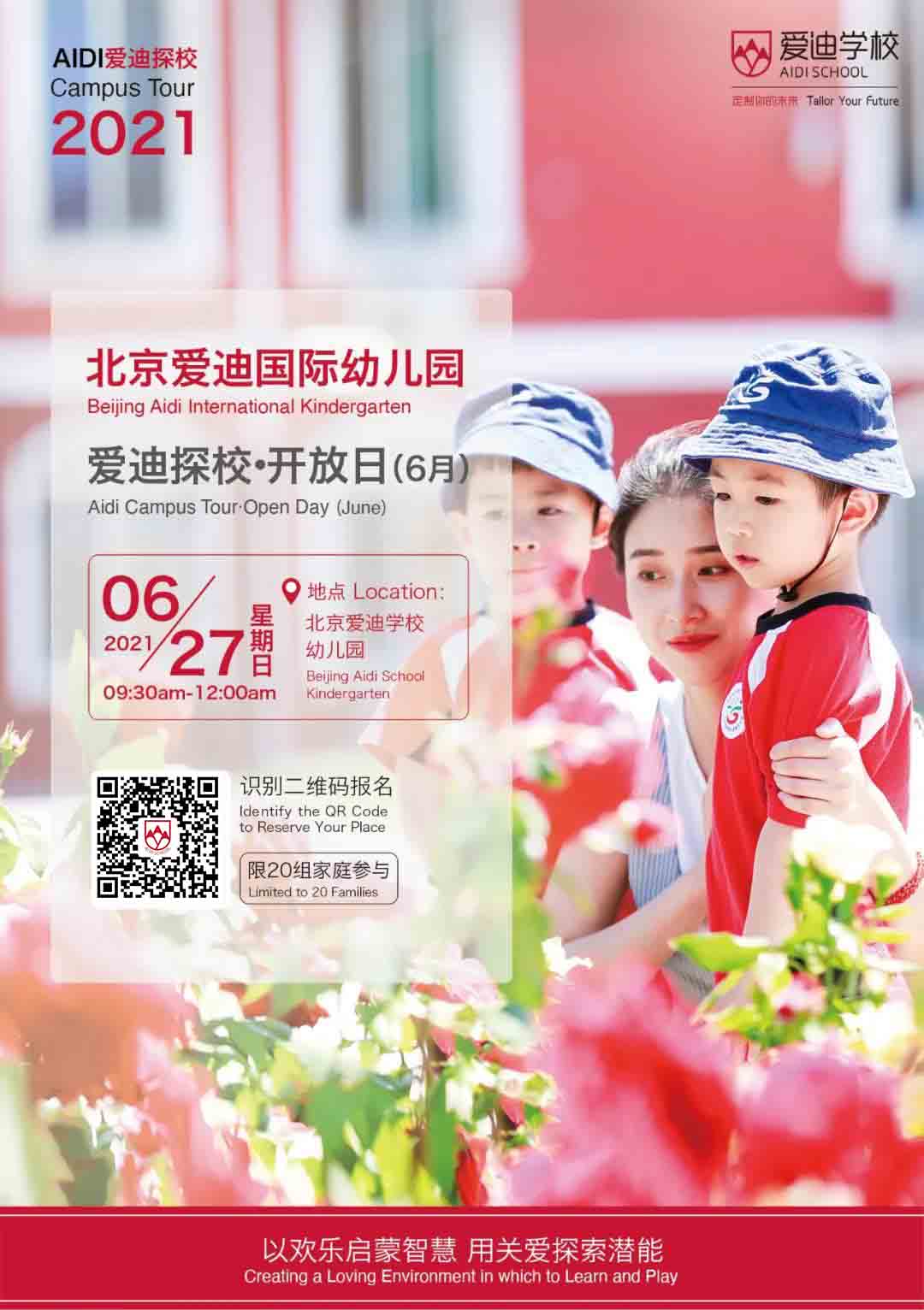 �������Ϲ���ѧУ�׶�԰