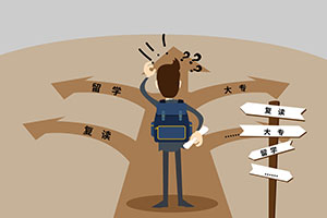 哪些人群适合2+2留学,2+2留学