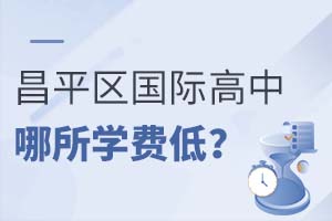 ��ƽ�����ʸ����ĸ�ѧУѧ����ͣ�