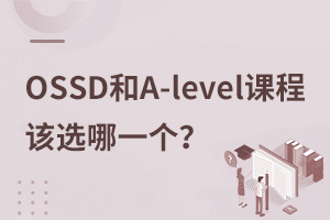 OSSD�γ̺�A-level�γ̾�����ѡ��һ����