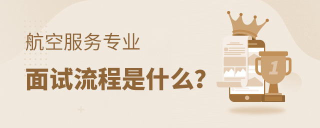 ���շ���רҵ����������ʲô