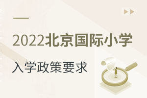 2022ͶСѧЩҪǰ֪