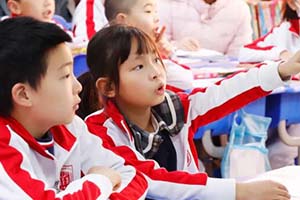 北京东方红学校