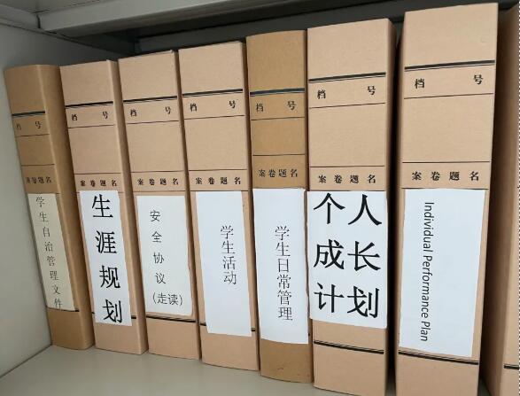 ������ʵ��ѧУ