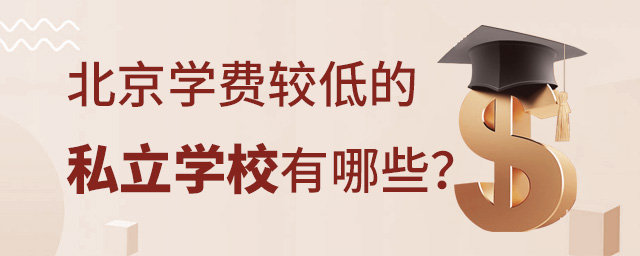 ˽ѧУ