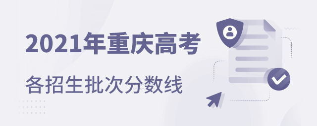 2021������߿����������η�����