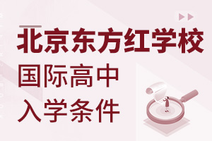 ����������ѧУ���ʸ�����ѧ����