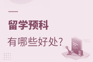 ѧԤЩô?