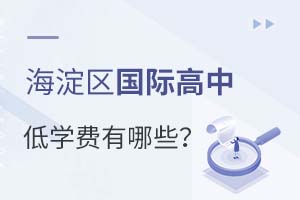 ���������ʸ���ѧ�ѵ���15���ѧУ����Щ��